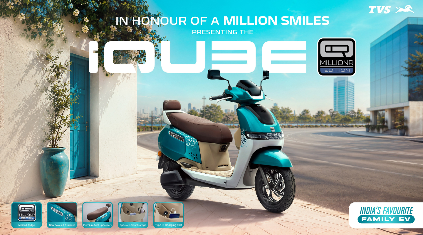 TVS iQube